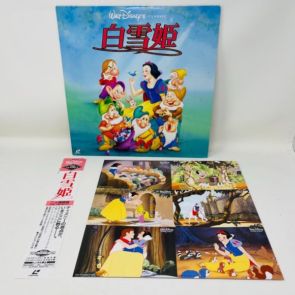 Japanese Laserdisc Disney Snow White‎ and the Seven Dwarfs PILA-1285 OBI - Picture 1 of 9